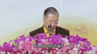 【卢台长法会开示】有求必应的观世音菩萨让我们成为佛的有缘众生，让每个人离苦得乐！| 观世音菩萨心灵法门 (2016.09.03加拿大温哥华)