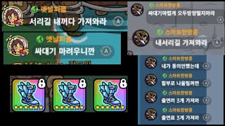 hero's land pvp highlight #3 (이모티콘 서리길 뺏어먹기ㅋㅋㅋㅋ)