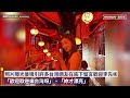 《酒都女》李先彬零偽裝現身台灣夜市　親切中文打卡稱讚「很漂亮」！｜鏡速報 鏡星球