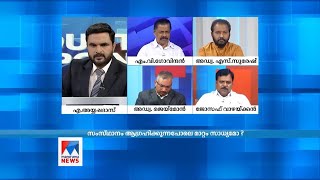 സെന്‍സസില്‍ അനാവശ്യ ചോദ്യങ്ങള്‍; അതില്‍ ആശങ്കയുണ്ടെന്ന് കോണ്‍ഗ്രസ് | NPR