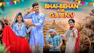 BHAI - BEHAN AUR GAANV || Raksha-Bandhan Special || Sumit Bhyan