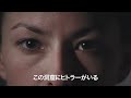 『ハイパーボリア人』予告