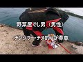 【沖縄釣り】【前編】ついにゲストが登場！爆風フカセで釣る男！