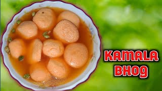 Kamala Bhog made in Amway Queen so soft \u0026 tasty