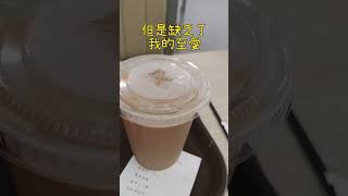 機場太興找不到我的至愛