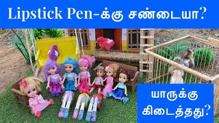 மண்வாசனை Episode 246 | Lipstick Pen-க்கு சண்டையா? | Classic Mini Food | Manvasanai | Chutti Bomma