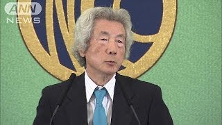 「原発即ゼロ」決断を　小泉元総理会見ノーカット11（13/11/13）