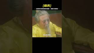 揭露人性的欲望與丑陋，封建社會女人的悲哀，不忍看第二遍