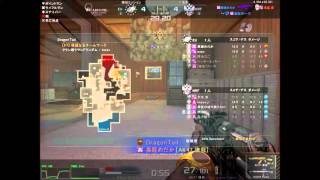 [AVA] 瀕死からの「３kill」