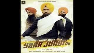 Yaar Jundi De - Official Audio Track || Ammy Virk || Latest Punjabi Song 2015 || Full HD