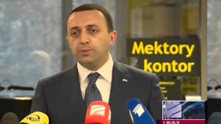 ქინძის განცხადებაზე კომენტარს ვერ გავაკეთებთ!