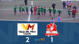 U17 Prov | Valle del Mela vs Real Ritiro