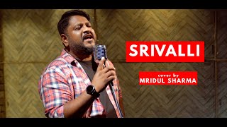 Srivalli | Cover by Mrishyam | Pushpa | Allu Arjun, Rashmika Mandanna, Javed Ali
