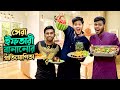 রাকিব সবার জন্য ইফতার বানালো | Best Iftar Making Challenge 2023 | Ep 2 | Rakib Hossain