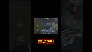 【DbDモバイル】鬼の救助狩りが強い！