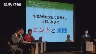 地域の祭り　継承探る　スタッフや資金確保討議　水戸