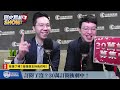 【歷史易起show】柯文哲vs.蔣萬安！北市監視器大戰！台智光真相？｜牛棚創意執行長 柯昱安｜歷史哥 李易修｜3.25.24