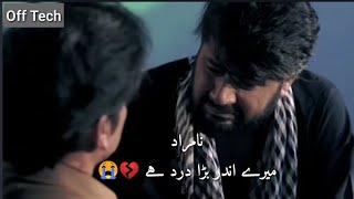 Raqs e Bismal | Moosa Crying Deeply | Raqs e bismal Whatsapp status | Raqs e Bismal Episode 21