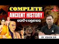 Complete Ancient History For RI ARI AMIN, ICDS Supervisor, SFS 2024 By Ashok Sir