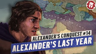 Alexander's Last Year - Reforms and Plans - Ancient History DOCUMENTARY