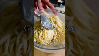 【ドラマの再現レシピ】フェルマーの料理の『ナポリタン』 #簡単レシピ #レシピ動画 #料理 #パスタ