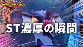 エヴァンゲリオン未来への咆哮【エヴァ15】1ぱちでも嬉しいプレミア演出【コソぱち】妻に内緒でパチンコ実践#40