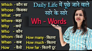 WH Family | How to Ask Question in English | Wh words in English | English Speaking Practice