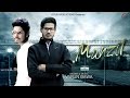 Manzil (Audio Song) | Varun Bawa | Lotus Production | Latest Romantic Songs 2017