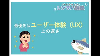 サイト運営者必見！超高速WordPress環境『KUSANAGI』の必要性とおすすめのサーバーを解説