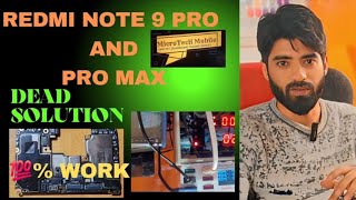 Redmi note 9 pro /pro max #deadSolution/#restart/#stuckonlogo/100% work/#fix/#xiaomi