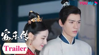 ENGSUB【安乐传 The Legend of Anle】EP07-08预告：万人血书滔天的冤情，太子韩烨即刻回宫 | 迪丽热巴/龚俊/刘宇宁/夏楠 | 古装爱情片 | 优酷 YOUKU