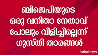 ബിജെപിയുടെ ഒരു വനിതാ നേതാവ് പോലും വിളിച്ചില്ലെന്ന് ഗുസ്തി താരങ്ങൾ | Wrestlers protests | BJP |