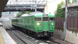 [4K]113系京都車本線試運転@島本(20180523) 113 EMU Test Run