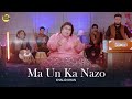 Ma Un Ka Nazo | Khalid Khan |  COSMO SOCIAL