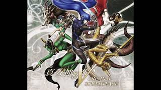 Shin Megami Tensei V OST - Those With Wisdom