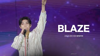 [박우진/AB6IX] 230610 춘천 KBS 열린음악회 - BLAZE (4K)