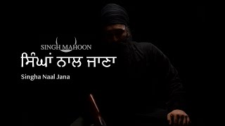 Singh Mahoon - Singha Naal Jana