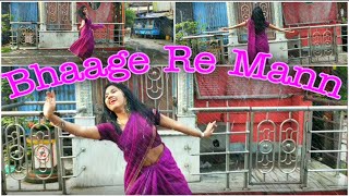 Bhage Re Man| Chameli | Dance Cover| Kareena Kapoor| Biswashree Roy