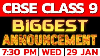 CBSE Class 9 | Biggest Announcement | Exam Winner