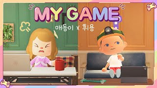 [Original] 휘용 X 매동이 - My Game @hwiyong190