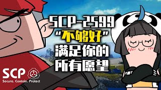 吃鸡爆笑兄弟45：假如scp2599来吃鸡，表哥当场许愿166【吃鸡小表弟】