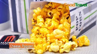 ป๊อปคอร์นชีส ข้าวโพดคั่วรสชีส Cheese Popcorn