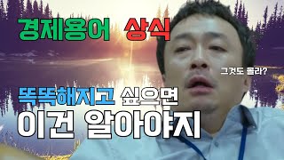 당신이 몰랐던 메기효과의 파워 | 경쟁으로 성장하기