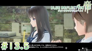 【BLUE REFLECTION TIE/帝】ただのデート #13.5 【ブルリフ帝】