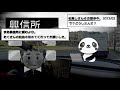 【2ch修羅場スレ】総集編！クズ汚嫁スカッと！人気動画まとめ5本立てvol 76【作業用】【伝説のスレ】