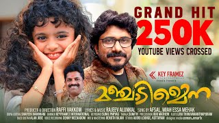 മഞ്ചാടി മൈന | Malayalam Album2022 | Afsal, Miah Essa Mehak, Rajeev Alunkal | Keyframez International