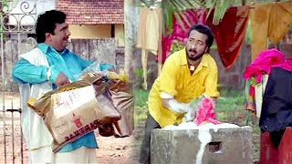മൊതലാളി വന്നല്ലോ | Cochin Haneefa Comedy | Harisree Ashokan Comedy Scenes | Malayalam Comedy Scenes