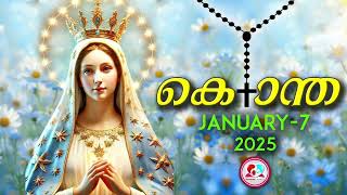 ഇന്ന് ജനുവരി 7th#  ദുഃഖത്തിൻറെരഹസ്യങ്ങൾ പ്രാർത്ഥിച്ചു ഇന്നത്തെ ദിവസം ആരംഭിക്കാം#kontha  for Jan 7th