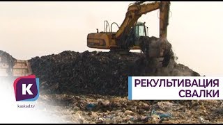 Природоохранный прокурор потребовал рекультивировать свалку под Правдинском