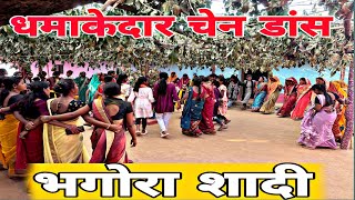 भगोरा शादी में इतना ज्यादा भीड़ 😳धमाकेदार चैन डांस देखिए//#viralvideo